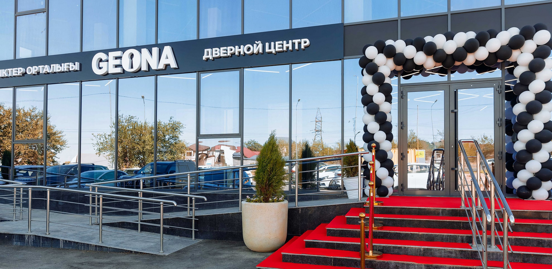 Открытие Дверного Центра GEONA в г. Шымкент